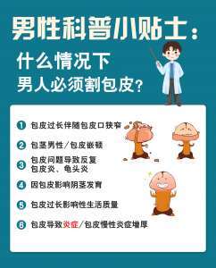 热议:江西 首大医院治疗收费贵吗合理吗？（严禁诱导消费过度治疗）江西男科医院前十名