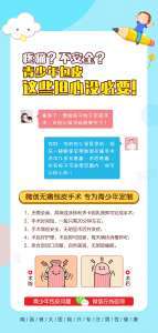 关注要点!江西首大男科负面医生评价多吗？江西男科哪个好