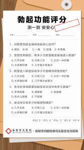 男科新通告：江西 首大医院收费贵吗合理适中吗？江西看男科哪个医院好