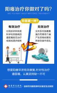 江西首大男科负面医疗事故怎么回事？江西男科医院有哪家