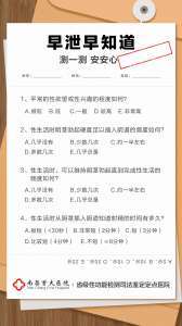 金榜排名:江西 首大医院收费开销贵吗合理吗？江西男科医院前十名