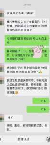 排行发布：南昌哪个医院治疗前列腺炎“排名公布”南昌男性专科医院推荐！