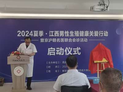 2024排行榜更新：南昌看男科哪个医院好-名单公布-南昌男科医院排名