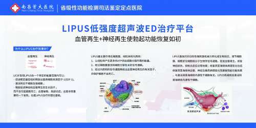 排名公布：南昌治疗男科医院排名情况南昌治阳痿专业的医院是哪家