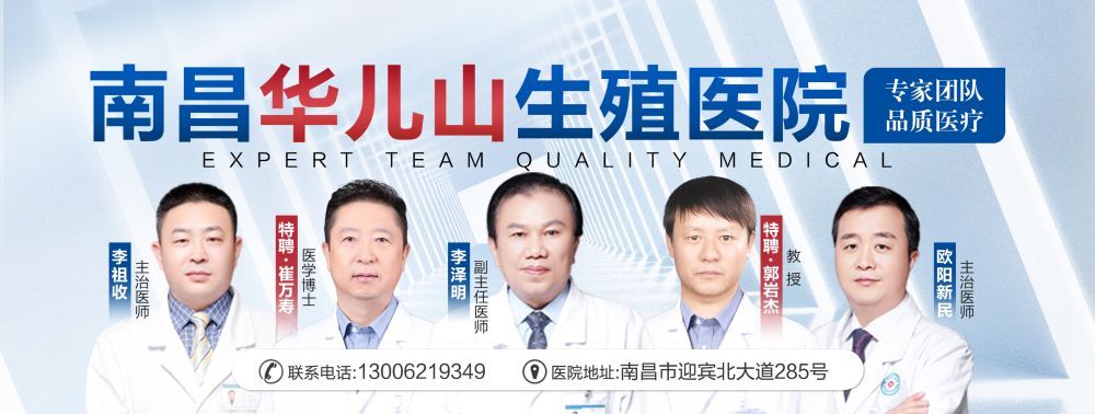 南昌华儿山医院男科骗人吗？诚信服务口碑好