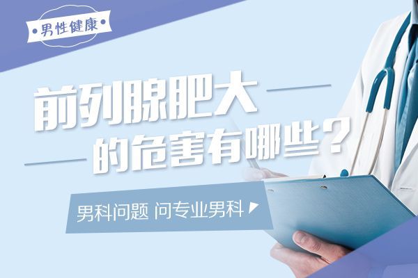 南昌医院男科答疑-过度手淫会阳痿吗？