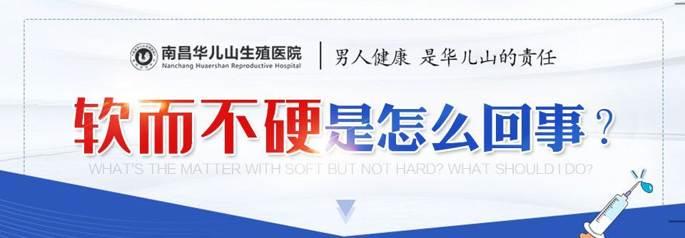 南昌华儿山医院怎么样？秉承“高品 质、实惠、温馨、方便”的经营理念