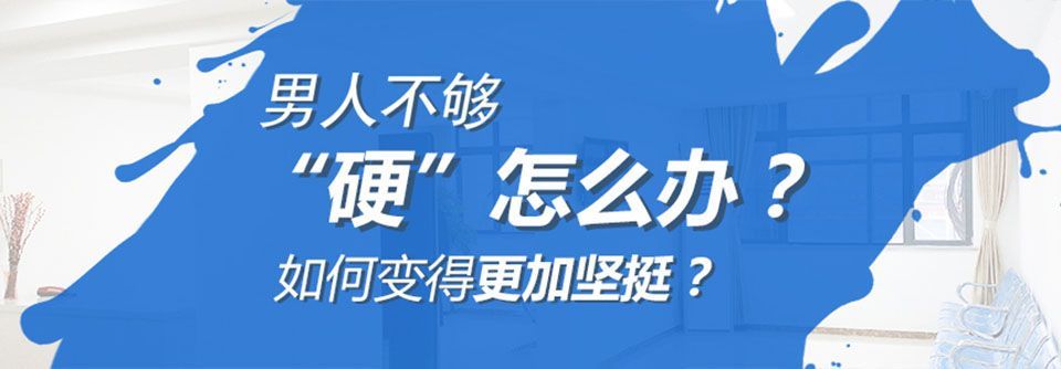 南昌华儿山医院是正规吗？南昌出名的医院男科！