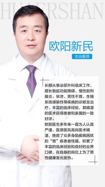 南昌哪家医院看男科私密性好