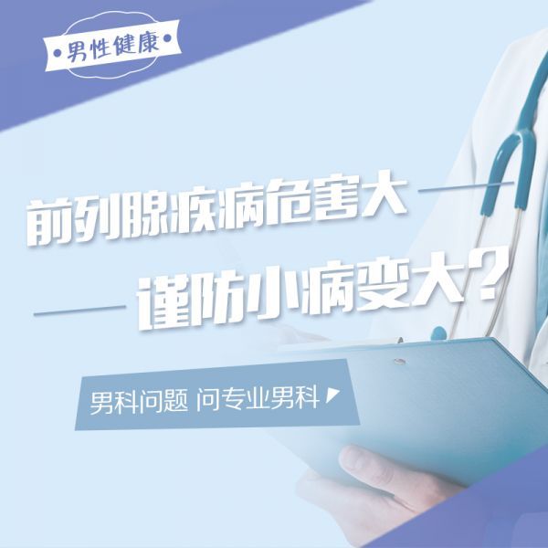 南昌哪家医院男科比较好？南昌医院男科挂号