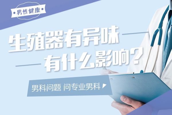 南昌华儿山医院评价怎么样?医生亲诊 患者放心