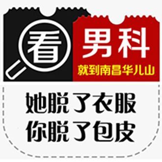 不能勃起破坏夫妻关系_南昌男性功能障碍医院